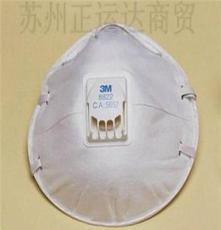 精品推荐 批发供应3m8822工业防尘 带呼吸阀口罩 高效防护口罩