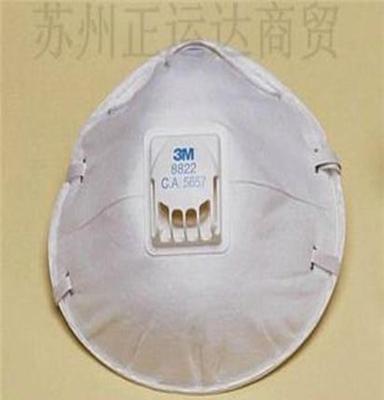 精品推荐 批发供应3m8822工业防尘 带呼吸阀口罩 高效防护口罩