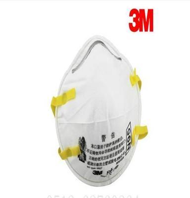 3M 3M8210顆粒物N95防塵口罩 防護PM2.5口罩 防霧霾 量大從優(yōu)