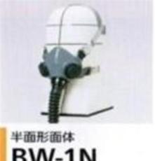 日本重松制作所BW-1N送气式呼吸器