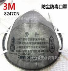 原装正品3M 8247 R95防PM2.5活性炭口罩/防甲醛防PM2.5雾霾口罩