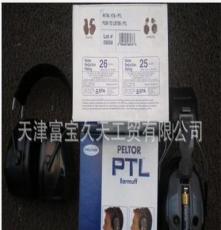 3M H7A-PTL 一按即听头戴式耳罩 10付/件