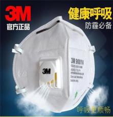 天津代理3M9001V带呼吸阀防尘防雾霾口罩