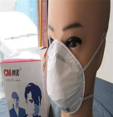 PM2.5 朝美8228-1工业防尘口罩 防雾霾 N95口罩防禽流感 防护透气