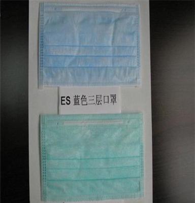 厂家供货 供应三层蓝色/绿色ES口罩 防护口罩批发（欢迎订购）