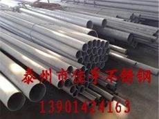 供应江苏戴南厂家生产的覆塑薄壁不锈钢管-泰州市最新供应