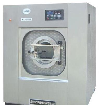 洗涤设备/工业洗衣机4715-23412/-/全不锈钢大型工业全自动洗脱机