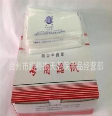 振天劳保 上海地球牌3200防尘口罩专用替换滤纸 厂家直销