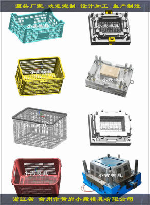 聚丙烯生产胶箱模具 PE钢材收纳箱子模具