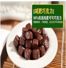 韩国食品批发 韩国巧克力 乐天56%纯黑巧克力 90g*24盒/箱