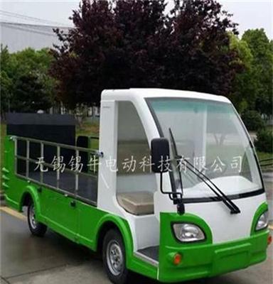江苏盐城1.5 吨电动景区保洁车，城市美容垃圾运输车，厂家直销
