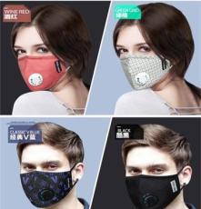 西安防雾霾口罩批发 中体倍力口罩 儿童装雾霾口罩销售