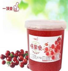 台湾进口有机蔓越莓爆果乐 果汁小红莓汁 非浓缩纯果蔬汁