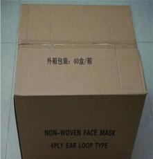 贵州厂家批发 17.5*9.5CM一次性口罩 活性碳口罩 四层活性炭