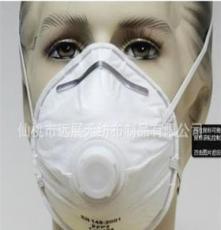无纺布带呼吸阀口罩 杯型口罩 头戴式口罩 防毒口罩 防尘口罩