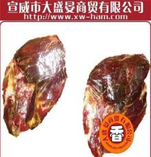 云腿(火腿)月饼原料宣威火腿肉-2年老腿