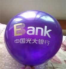 定做乳胶广告气球，河北保定雄县广告气球，气球，气球定做