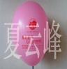 厂家直销 广告气球印刷乳胶气球珠光气球批发气球