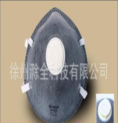吉可3800活性碳防尘口罩(带呼气阀) 专业防护 徐州滁全批发供应