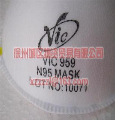 N95标准防粉尘防护口罩VIC959