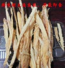 韓味原味明太魚絲50g干制水產(chǎn)品