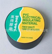 廠家熱銷 耐高溫電工膠布 pvc電工絕緣膠帶 歡迎來電咨詢