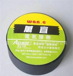 電工膠布批發(fā) 超粘電工電工膠布 硅膠電工膠布歡迎來電咨詢