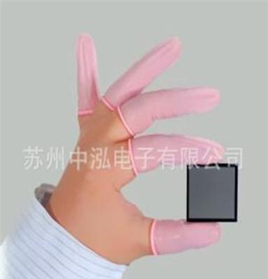 厂家直销 防静电粉红色乳胶手指套 无尘粉红色无粉尘手指套