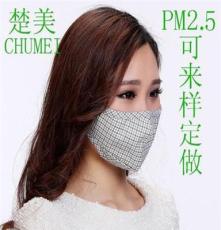 年度爆品 PM2.5防尘防雾霾防护口罩贴牌立体 保暖时尚纯棉