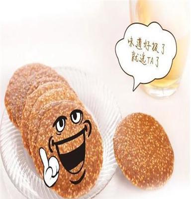 卡蒂思芝麻薄饼手工饼干曲奇休闲台湾特色食品小吃进口原料