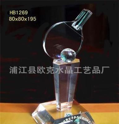 [厂家2012年新款]水晶乒乓球奖杯，水晶网球奖杯礼品