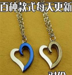 4.5两条韩版时尚首饰品心形吊坠 情侣项链礼物 一对价