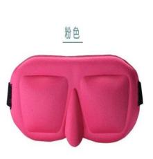 菱形3D眼罩 按要求定制 睡眠眼罩 遮光眼罩 汽车旅行眼罩 加LOG0O