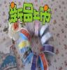 韩国文具 DIY相册镂空蕾丝胶带 PVC 蕾丝装饰贴带 文具胶带小号