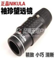 正品Nikula 立可達 7X18高清晰單筒袖珍望遠鏡 帶防偽