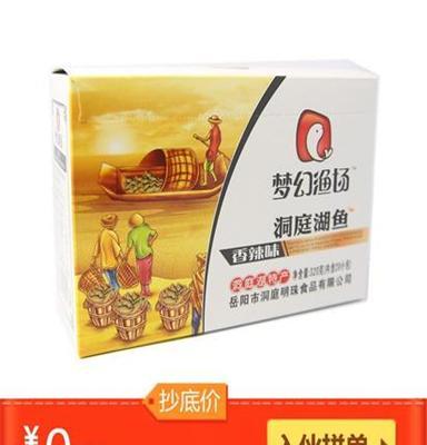 一件代发 湖南特产休闲食品麻辣零食梦幻渔场鱼干毛毛鱼酸菜味