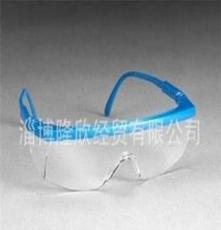 常年供应多款防护眼罩、防护眼镜 欢迎选购