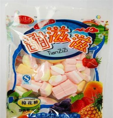 淄博明潤(rùn)食品供應(yīng)美滋滋棉花糖