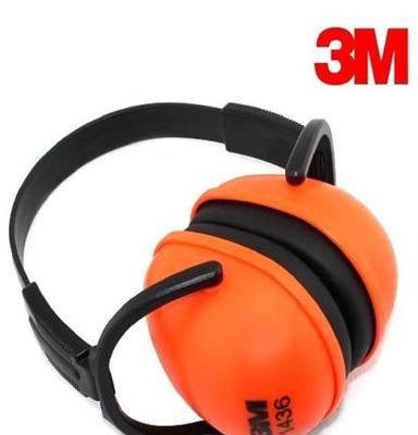 3M1436/防噪音隔音耳罩/3M劳保用品/耳塞耳罩/3M耳罩/劳保批发