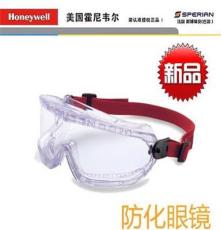 斯博瑞安/巴固/V-Maxx/1006193/7506防雾/防化眼镜/眼罩/实验