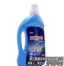 北京洗车粉、欧派仕信誉至上(图)、洗车粉厂