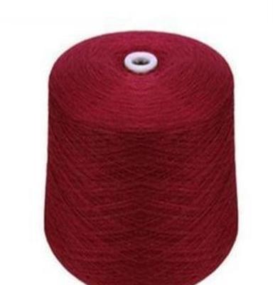 萧山 厂家直销 50支羊绒纱线 90%丝光羊毛10%羊绒半精纺