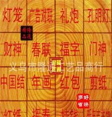 织金县古玩市场文庙深圳印刷红包代理国庆节礼品