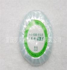 沁晨品牌15g/18g/20g纯植物油脂香皂