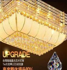 中山厂家大厅金色欧式客厅灯 长方形水晶灯 吸顶灯饰灯具