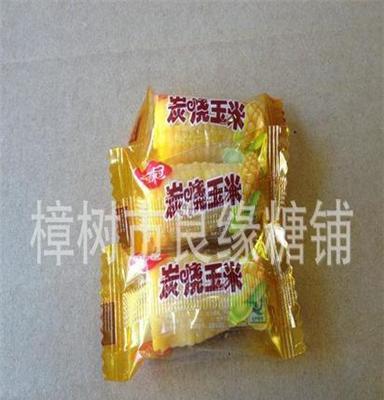 批发销售 炭烧玉米盒装软喜糖 3kg*4包纸盒装喜糖