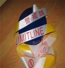 安庆安全警示带安庆盒式警示带厂家批发