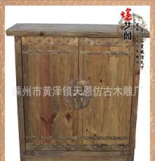 厂家供应仿古家具风化柜 优质南榆木 南榆木风化柜 质量保证
