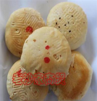 北京副食品，北京椒盐月饼，北京小食品批发，老沙家糕点