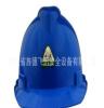 安全帽防护帽，优质安全帽 品质保证
